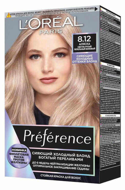 Краска для волос L'Oréal Paris Préférence Cool Blondes Аляска оттенок 8.12, 174 мл