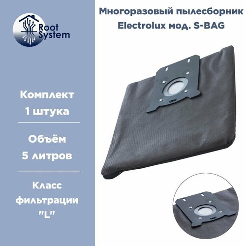 Мешок для пылесосов ELECTROLUX тип S-BAG многоразовый синтетический тканевый пылесборник RootSystem ZIP-EL21 комплект 1 шт 647₽