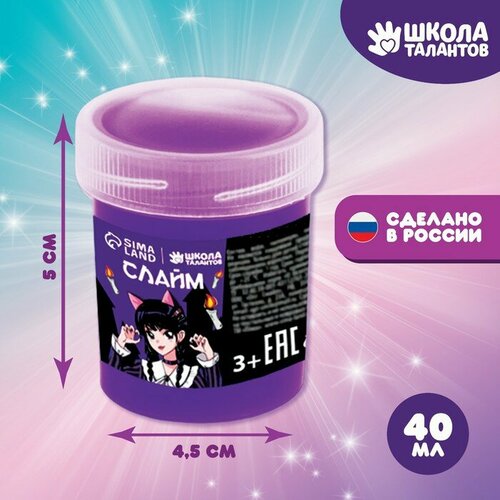 Слайм Девочка с косичками фиолетовый 458₽