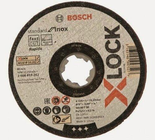 Изображение товара Отрезной диск по нержавеющей стали X-LOCK (125x1x22.2 мм) Bosch 2608619262