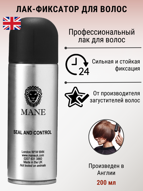 Аэрозольный фиксатор “Mane” мане