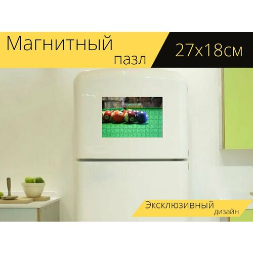 Магнитный пазл Бильярд, бассейн, стол на холодильник 27 x 18 см. магнитный пазл снукер снукер бильярд бассейн на холодильник 27 x 18 см