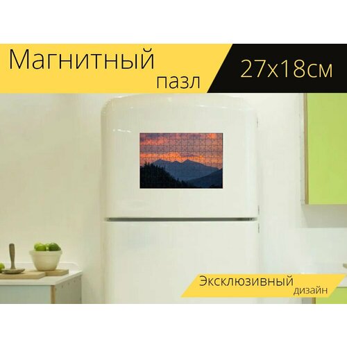 Магнитный пазл Холмы, горы, солнце на холодильник 27 x 18 см.