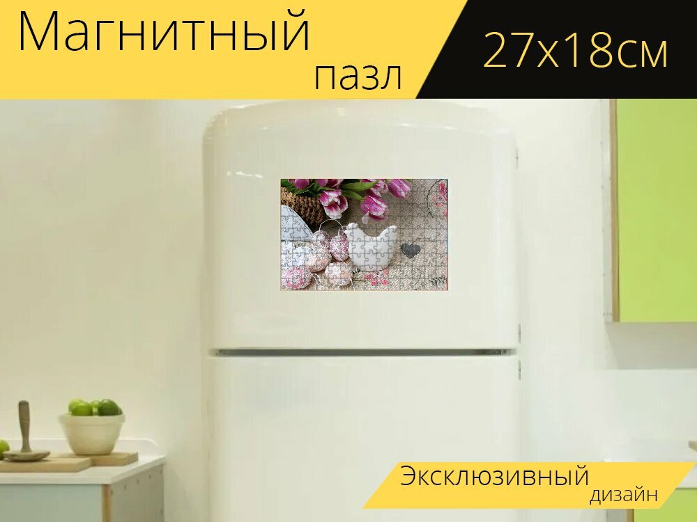 Магнитный пазл "Пасхальные яйца, пасха, цветы" на холодильник 27 x 18 см.