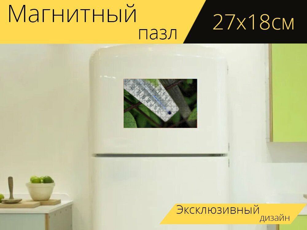 Магнитный пазл "Термометр, погода, ртуть" на холодильник 27 x 18 см.
