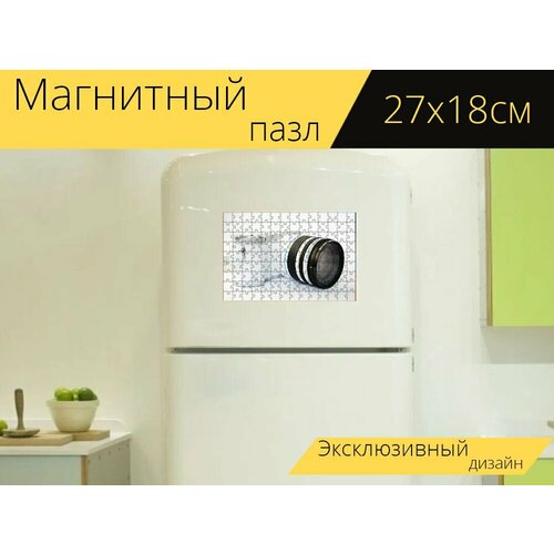 Магнитный пазл Линза, зумобъектив, камера на холодильник 27 x 18 см.