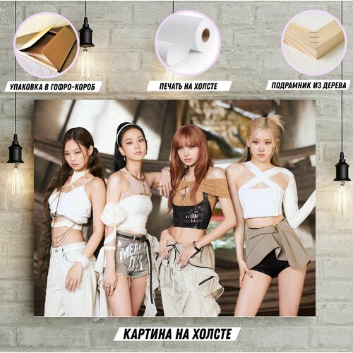 Картина на холсте BLACKPINK K-pop постер для интерьера 30*40
