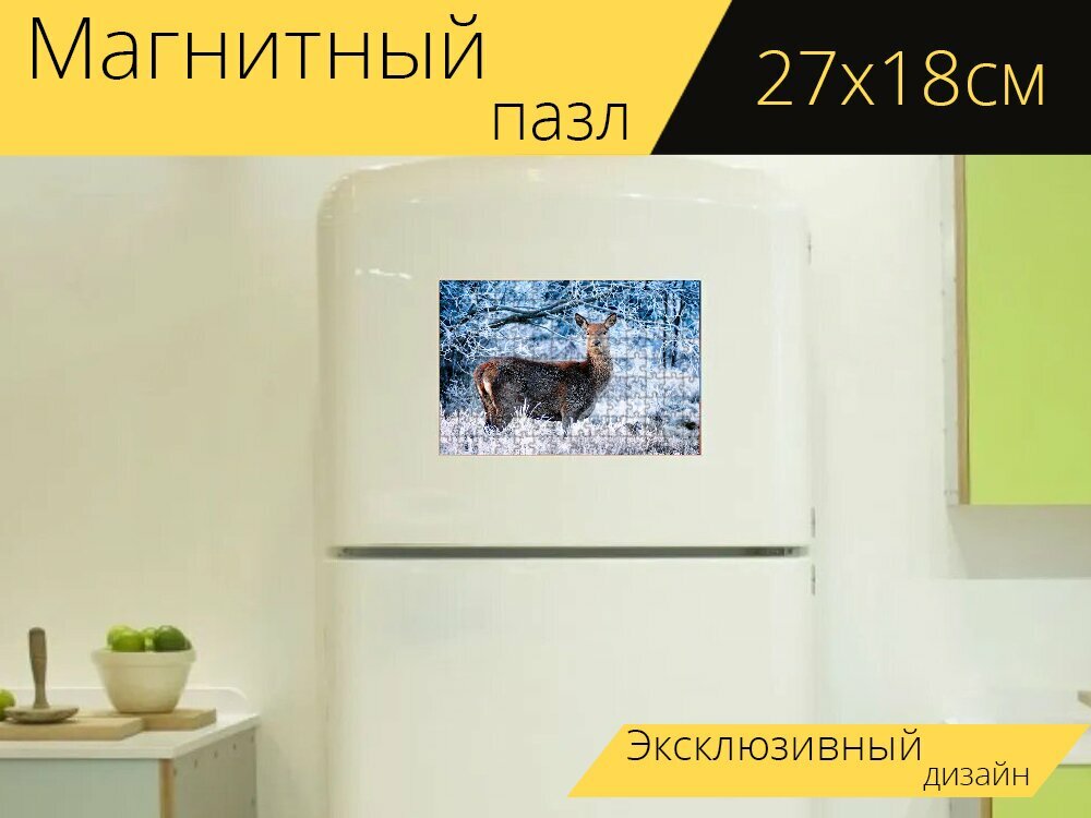 Магнитный пазл "Олень, зима, мороз" на холодильник 27 x 18 см.