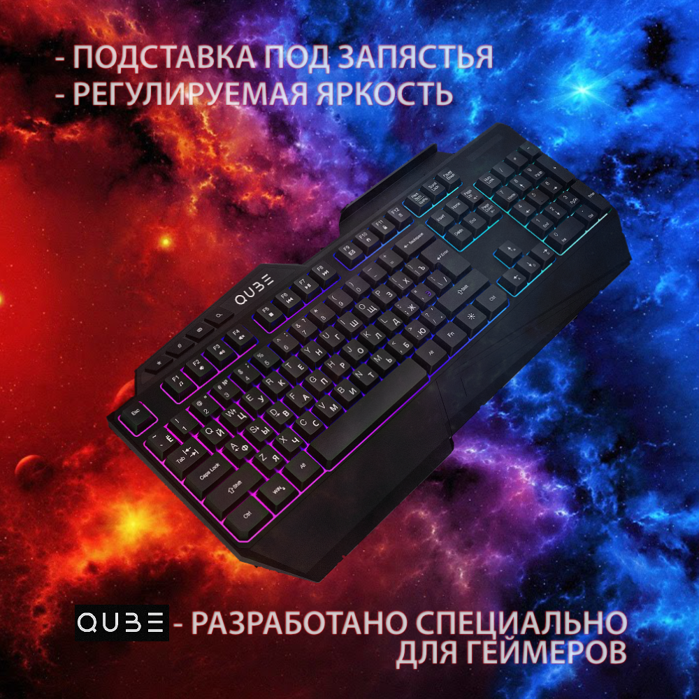 Игровая клавиатура проводная QUB Gaming QGKBWD002, черный