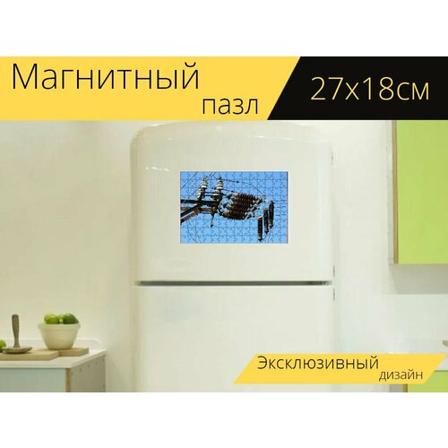 Магнитный пазл Энергия, электричество, изоляторы на холодильник 27 x 18 см. магнитный пазл трансформаторы электричество энергия на холодильник 27 x 18 см