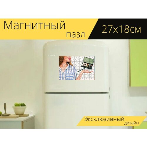 Магнитный пазл Макияж, мириться, косметическая кисточка на холодильник 27 x 18 см. магнитный пазл макияж мириться модель на холодильник 27 x 18 см