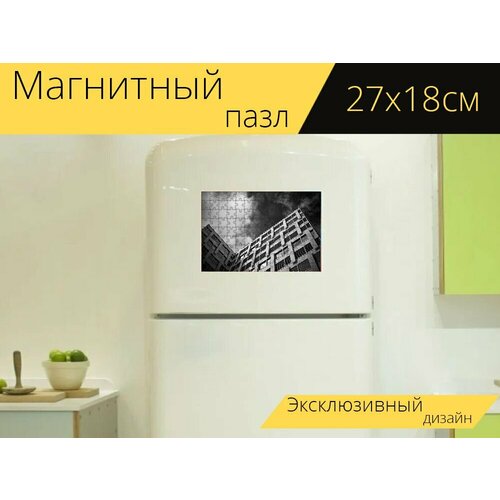 Магнитный пазл Архитектура, современное, строительство на холодильник 27 x 18 см. магнитный пазл строительство архитектура города на холодильник 27 x 18 см