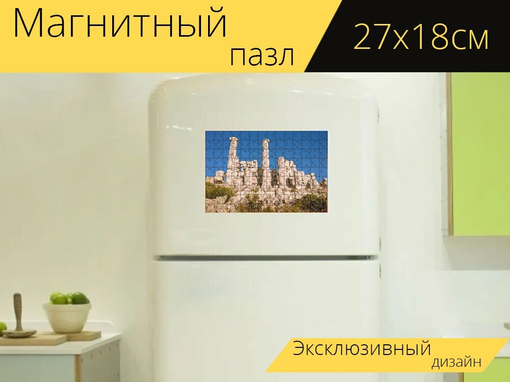 Магнитный пазл "Ливан, разорение, роман" на холодильник 27 x 18 см.