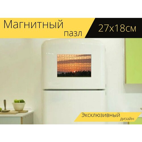 Магнитный пазл Заход солнца, небеса, послесвечение на холодильник 27 x 18 см.