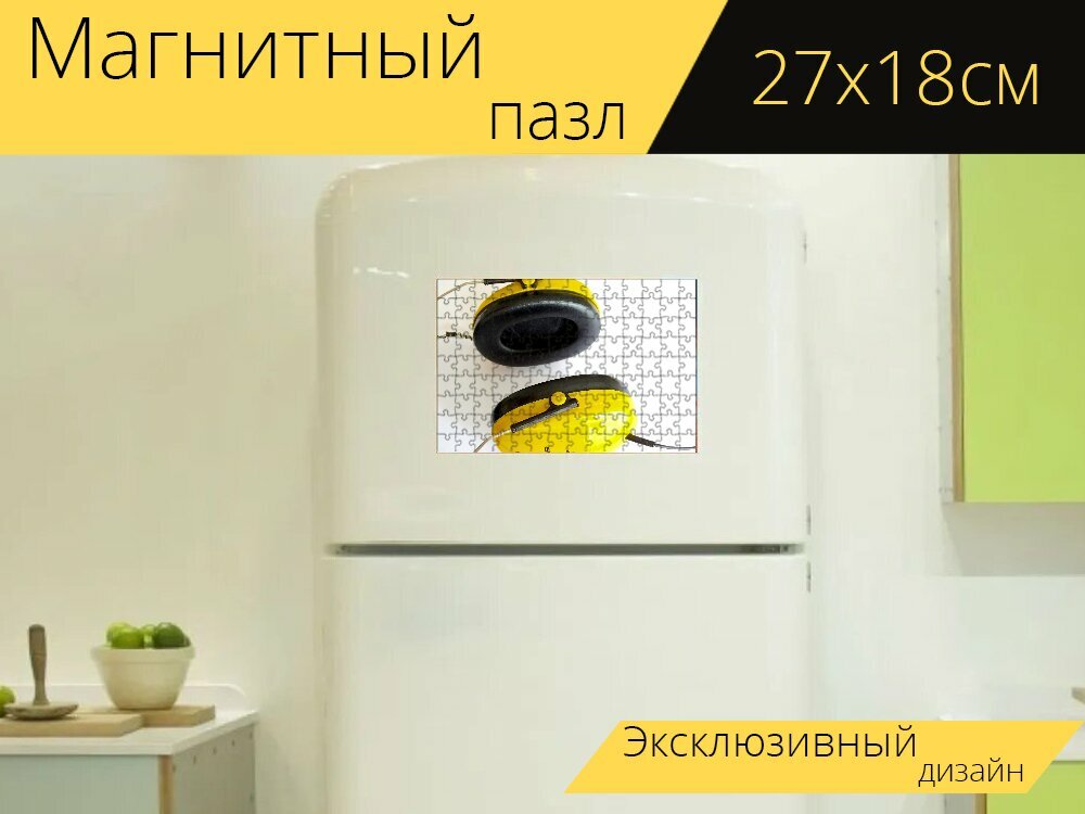 Магнитный пазл "Слушатель музыки, наушники, музыка" на холодильник 27 x 18 см.
