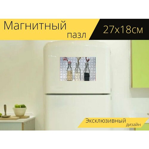 Магнитный пазл Бутылки, песок, декоративный песок на холодильник 27 x 18 см. магнитный пазл песок каолин фурмы на холодильник 27 x 18 см