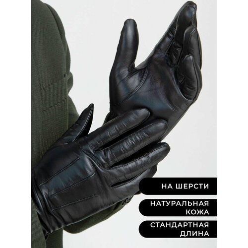 фото Перчатки , размер 10, черный clarissa