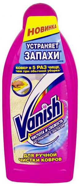 VANISH Gold Чист. ср-во / шампунь для ручной чистки ковров 750мл - фотография № 4