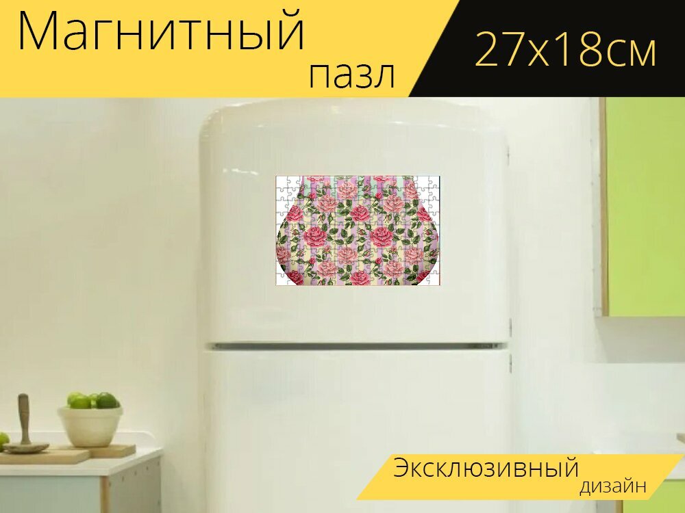 Магнитный пазл "Посуда, ступка, подставка для яиц" на холодильник 27 x 18 см.