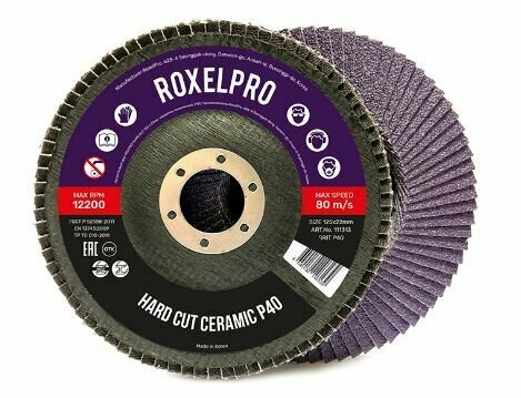 111318 RoxelPro Лепестковый круг ROXPRO HURD CUT 125*22 P120, керамика, конический