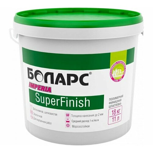 Шпатлевка готовая IMPERIA SUPER FINISH 18 кг боларс