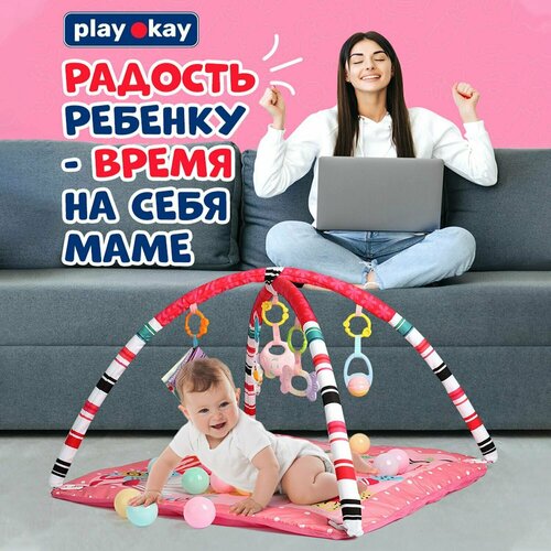 Play Okay Игровой развивающий коврик с дугами для детей сетка манеж манеж детский напольный solmax игровой с шариками для сухого бассейна серый 64х64х125