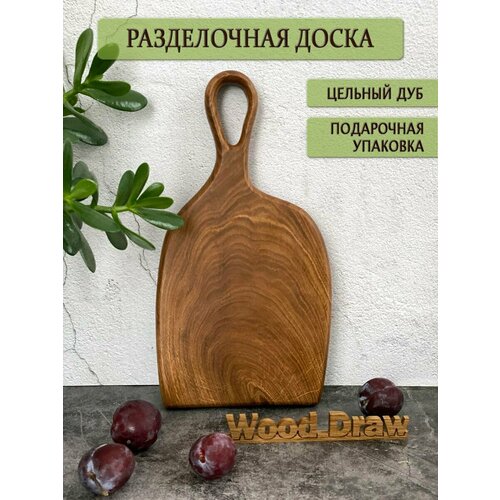 Доска разделочная деревянная Верона