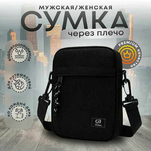 фото Сумка кросс-боди , черный goodbag