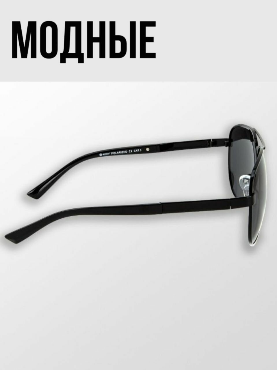 Солнцезащитные очки Essentials, черный — фото 1