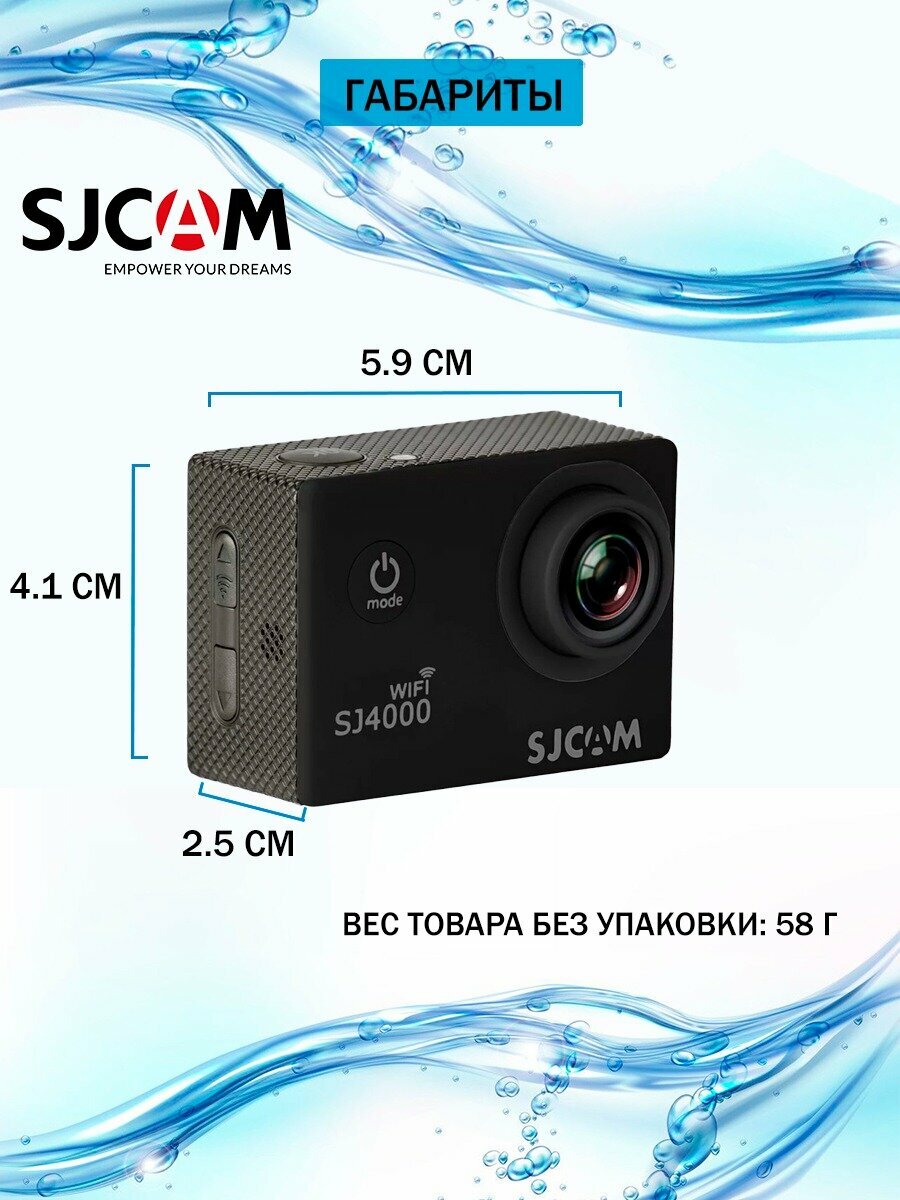 Экшн камера SJCAM SJ 4000 Wi-Fi 4K