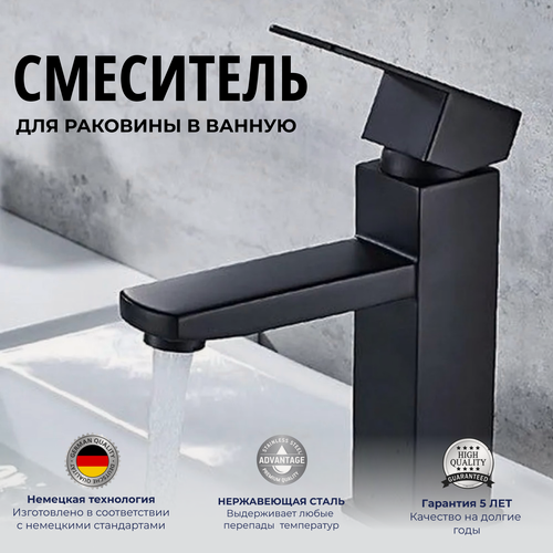 Изображение товара Смеситель для ванны черный/ Смеситель для раковины/ Смеситель для раковины в ванную черный/ Смеситель для умывальника/ Нержавеющая сталь/ Черный