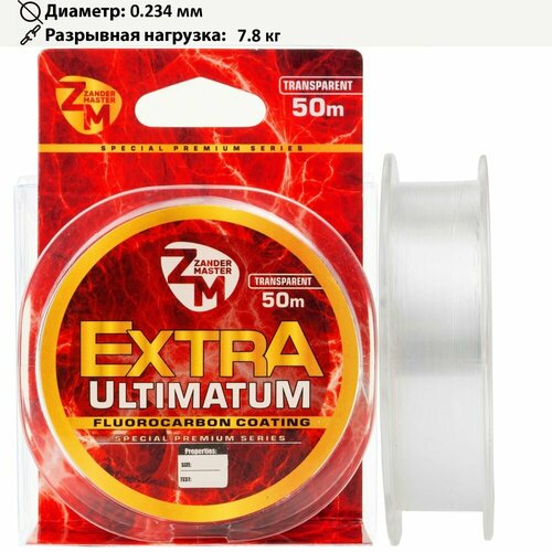 фото Монофильная леска zandermaster extra 50м 0.234мм х 7.8кг (прозрачный) (extr50p-0234) zander master