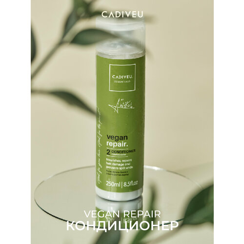 Cadiveu Essentials - vegan repair. Conditioner - Кондиционер Веган 250 мл