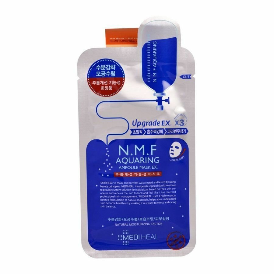 Тканевая маска Mediheal N.M.F Aquaring Ampoule Mask EX для лица, увлажняющая Unknown - фото №2
