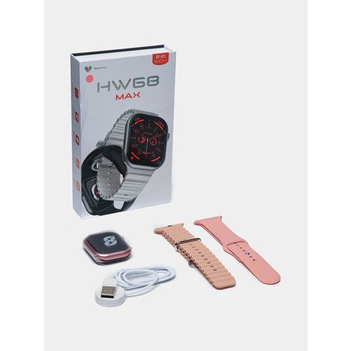 Смарт часы Wearfit HW68 Maxс двумя ремешкамирозовые 220000₽
