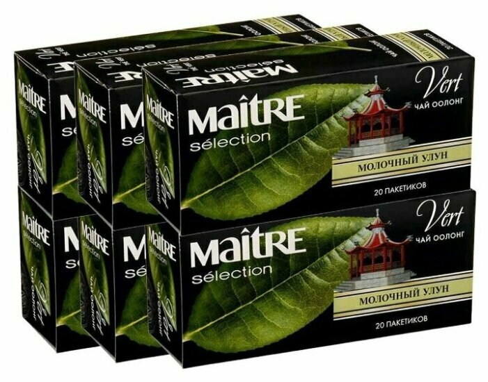 фото Чай зеленый MAITRE DE THE sélection Молочный Улун в пакетиках 216 г (6шт х 20 пакетиков) большая упаковка мэтр