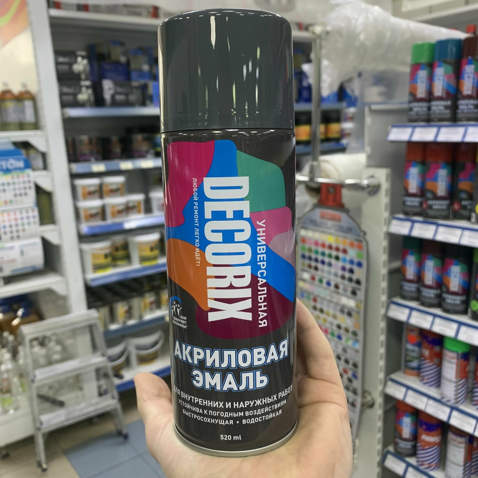 Краска-спрей универсальная Тёмно-серая A28 520мл DECORIX - Артикул 0101-28 DX