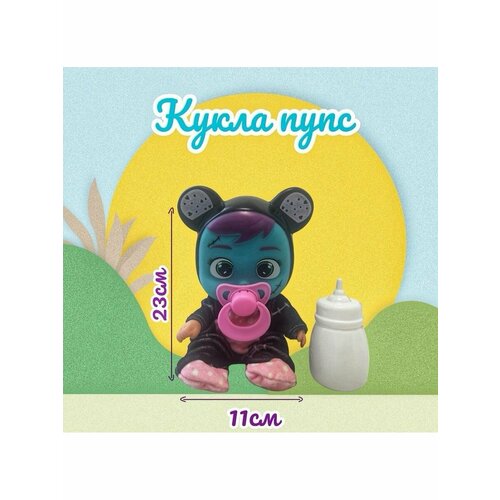 Кукла пупс