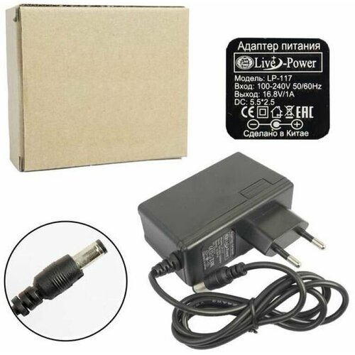 Блок питания 168V 1A 55 25 Live-Power LP-117 LP117 для литиевых сборок 58000₽