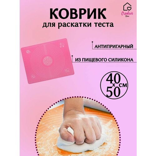 Коврик-для раскатки теста 30х40/Кулинарный коврик 30х40