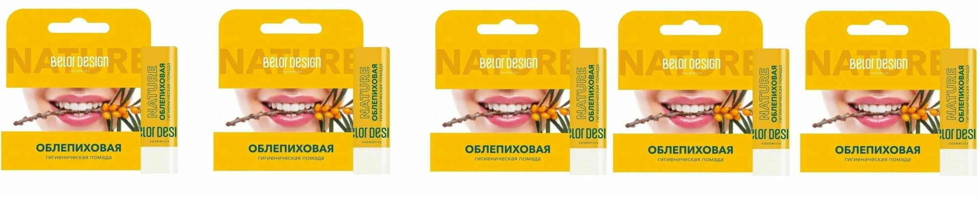 Гигиеническая помада Belor Design Облепиховая х 5шт