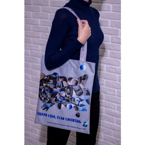 Сумка шоппер , фактура зернистая, голубой сумки для мамы lassig сумка глобал гламур