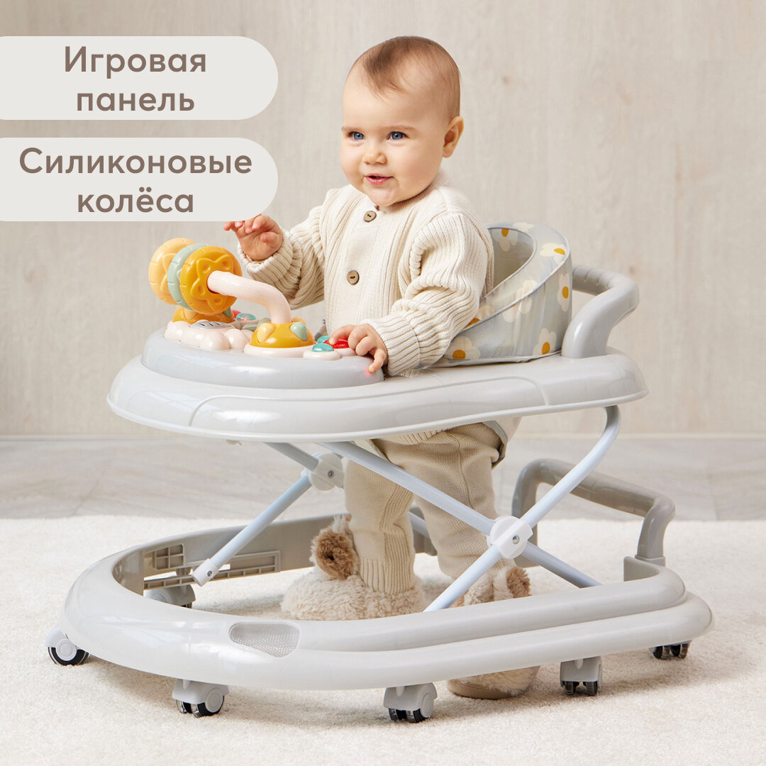 Ходунки детские Happy Baby SMILEY V2, каталка для детей с игровой панелью, 12 мелодий, регулировка сиденья, 3 положения, силиконовые колесики, серые