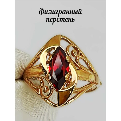 фото Перстень стецова е.а., красное, желтое золото, 585 проба, родирование, фианит, красный, желтый ювелирный салон елены стецовой