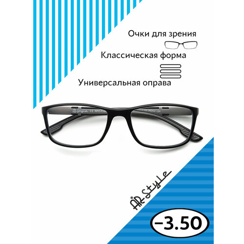 Очки для зрения -3.5 RFC-1185 (пластик) черный / универсальные готовые очки для дали с диоптриями -3.50
