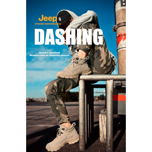 фото Ботинки jeep, размер 38, длина стельки 25,5, серый