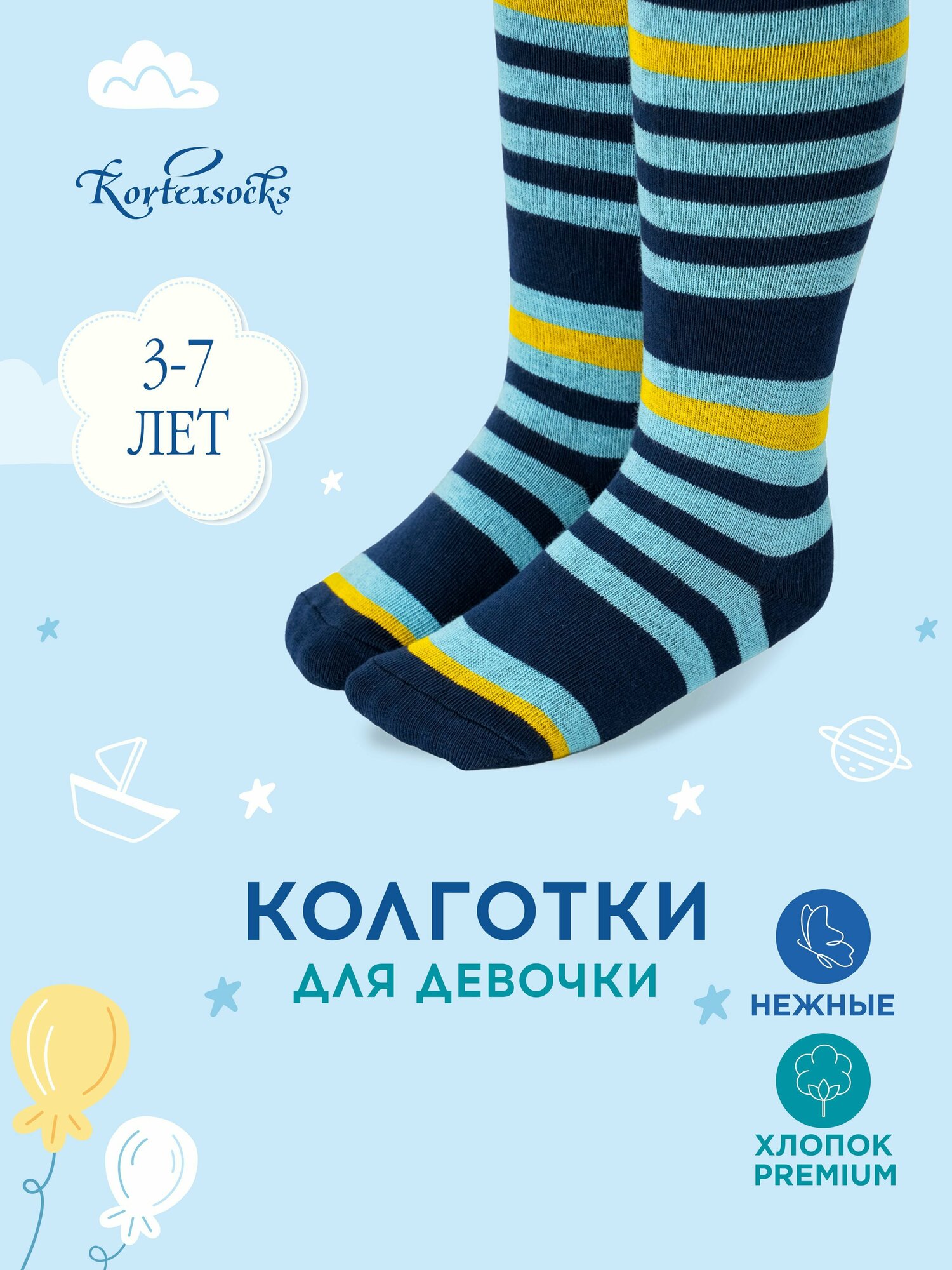 Колготки Kortexsocks