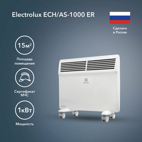 Конвектор электрический Electrolux ECH/AS -1000 ER конвектор electrolux ech as 2000 er