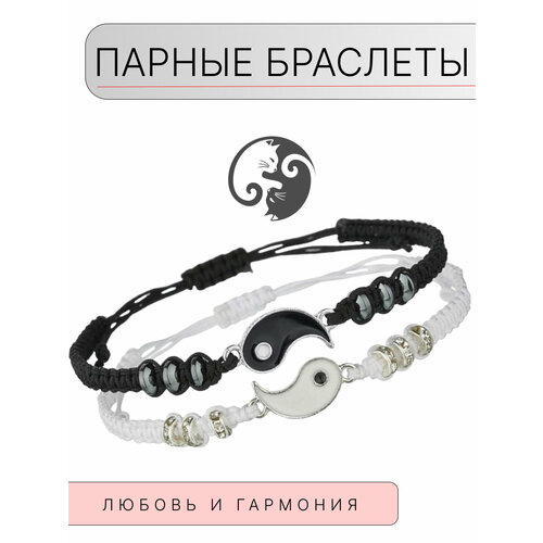 фото Плетеный браслет, металл, 2 шт., размер one size, диаметр 6 см, черный, белый grape store
