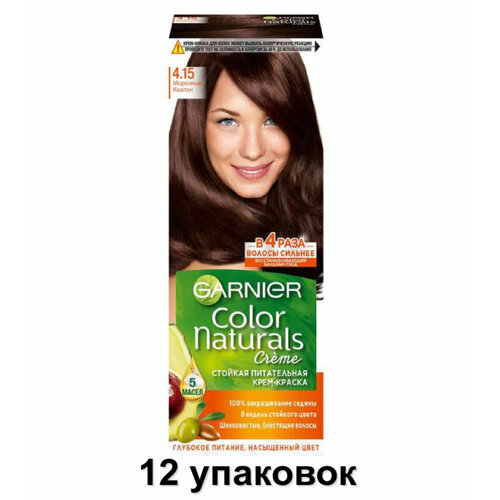 Крем-краска стойкая для волос Garnier Color Naturals 4.15 Морозный каштан, 112 мл, 12 уп